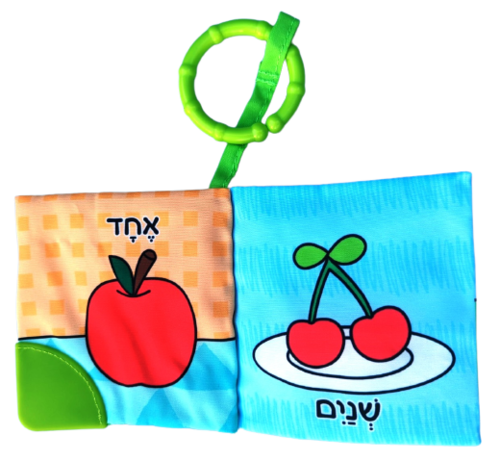 רביעיית ספרי בד עם נשכנים ותפסי תליה באריזת מתנה 6
