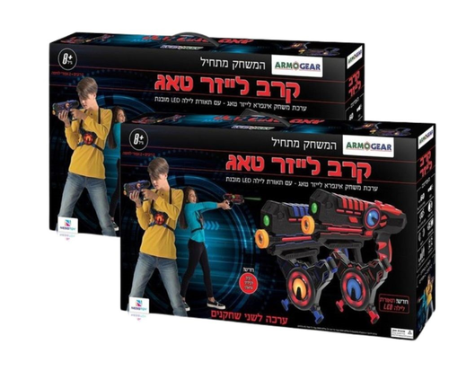 שתי ערכות לייזר טאג הכוללות 4 אקדחי לייזר צעצוע עם תאורת לילה ומגוון פונקציות ו-4 אפודים  1
