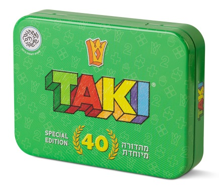 משחק אסטרטגיה חברתי טאקי TAKI במהדורה מיוחדת לכבוד 40 שנה בקופסת פח (נהדר לנסיעות וטיסות) 1