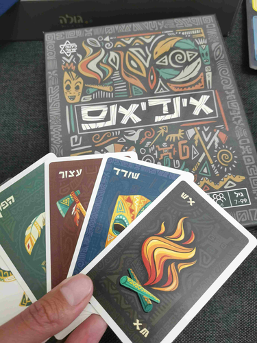 משחק קלפים אסטרטגי ומהיר מחשבה: אינדיאנס (פיתוח ישראלי) 2
