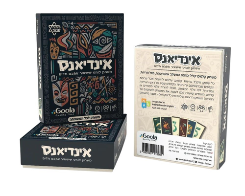 משחק קלפים אסטרטגי ומהיר מחשבה: אינדיאנס (פיתוח ישראלי) 3