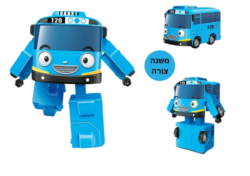 רובוט משחק לילדים המתקפל לאוטובוס עירוני מסדרת טאיו האוטובוס הקטן- כחול 1