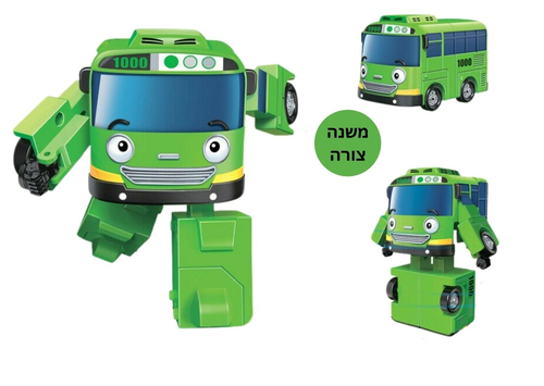 רובוט משחק לילדים המתקפל לאוטובוס עירוני מסדרת טאיו האוטובוס הקטן- ירוק 1