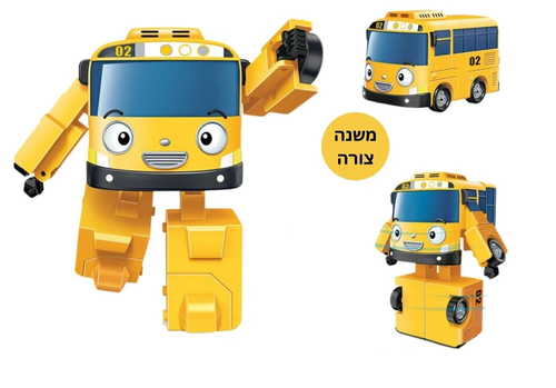 רובוט משחק לילדים המתקפל לאוטובוס עירוני מסדרת טאיו האוטובוס הקטן- צהוב 1