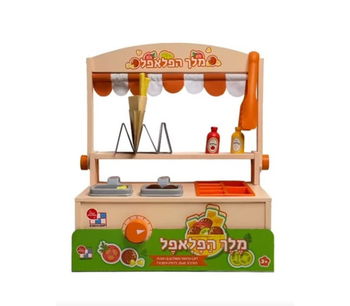 יריד האוכל לילדים: דוכן פלאפל עשוי עץ הכולל 54 חלקים למשחקי דמיון טעימים  3