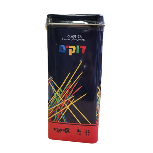 משחק דוקים קלאסי בקופסת פח נוחה לאחסון  1