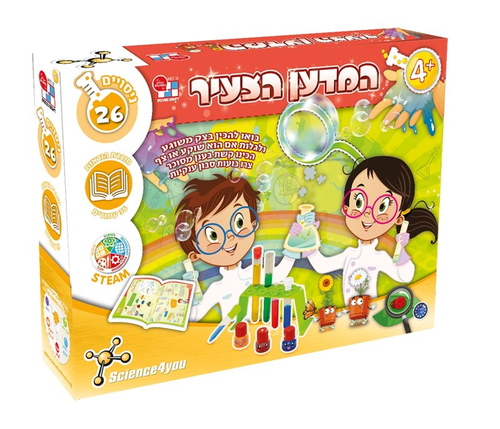 ערכת מדע לילדים - המדען הצעיר 1