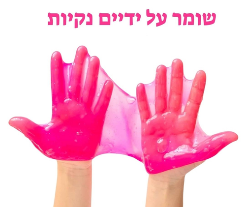 אריזת סליים אנטי בקטריאלי 40 גרם בצבע כחול 3