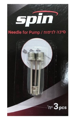 שלוש סיכות ניפוח לכדורים 1