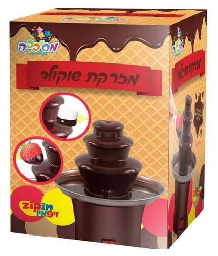 מזרקת / מפל שוקולד חשמלית ביתית 3 קומות 5