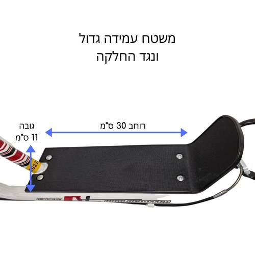 קורקינט לילדים ונוער עם גלגלי אוויר 16 אינץ', רגלית, כידון מתכוונן ומשטח עמידה גדול - ורוד 4