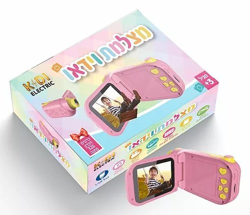 מצלמת וידאו HD נטענת לילדים עם כרטיס זכרון 32GB כלול - ורוד 2