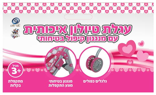 עגלת בובה עם קיפול מטריה ומנגנון בטיחות 3