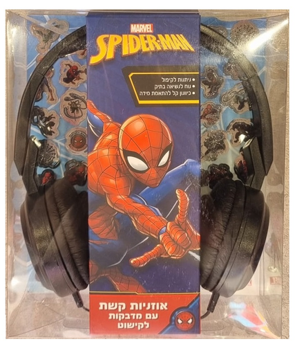 אוזניות קשת ניתנות לקיפול ספיידרמן + מדבקות לקישוט 2