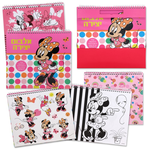 חוברת צביעה מיני מאוס אלבום יצירה עם שבלונות ומדבקות של מיני וחברים 1