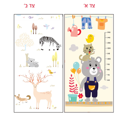 שטיח פעילות מתקפל גדול עשוי XPE איכותי דו-צדדי עם תיק נשיאה - חיות בסוואנה / חבורת החיות 2