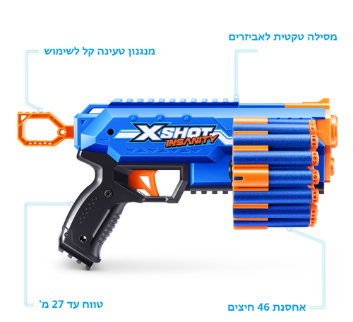 אקדח חיצי ספוג עם 24 חיצי ספוג עד טווח 27 מ' - MANIC 2