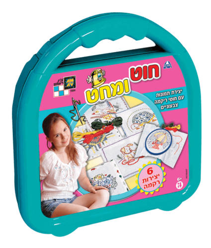 יצירה לילדים: חוט ומחט (6 יצירות ריקמה) במארז מזוודה 1