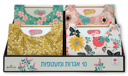 10 כרטיסי ברכה מאוירים עם מעטפות תואמות (מגוון) 1