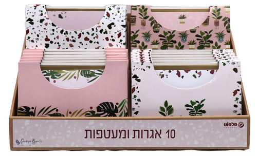 10 כרטיסי ברכה מאוירים עם מעטפות תואמות (מגוון) 1