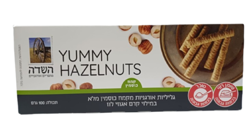 גליליות אורגניות מקמח כוסמין מלא במילוי אגוזי לוז 100 גרם השדה