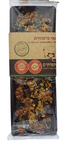 פאי פיצוחים פתפותים 400 גרם