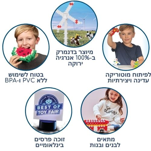 משחק הרכבה 60 חלקים גדולים ו 7 כרטיסיות דוגמא לבנייה חופשית לגילאי שנה ומעלה 2