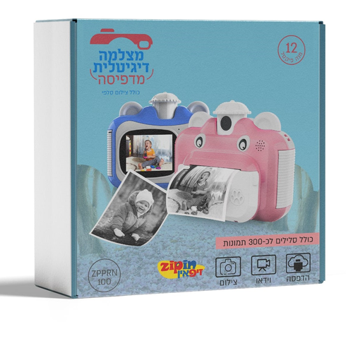 מצלמה דיגיטלית מדפיסה לילדים 32GB עם וידאו, תמונות, סלפי ו 3 גלגלי נייר - ורוד 2