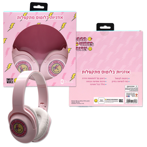 אוזניות קשת עם חיבור בלוטוס Bluetooth ניתנות לקיפול עם כבל טעינה - סמיילי ורוד 2