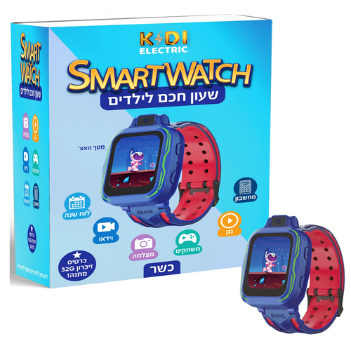 שעון חכם לילדים עם מסך 