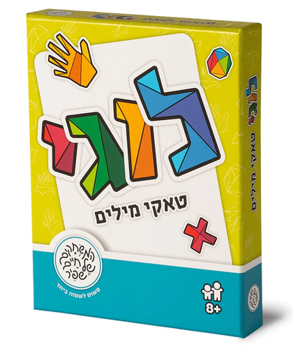 משחק אסטרטגי חברתי: לוגי (טאקי מילים)  1
