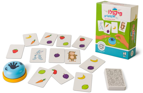 משחק מחשבה וזריזות: פיקולו Xקסטרים 2