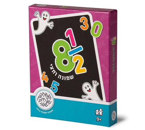 משחק של חשיבה במתח גבוה: שמונה וחצי 1