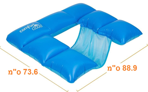 Sling Seat כורסת ים ארגונומית עם ניפוח מהיר במיוחד ורשת קירור 4