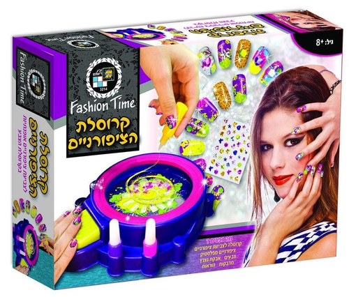 קרוסלת הציפורניים: ערכה לצביעה ועיצוב ציפורניים אפנתיות בקרוסלת צבע 1