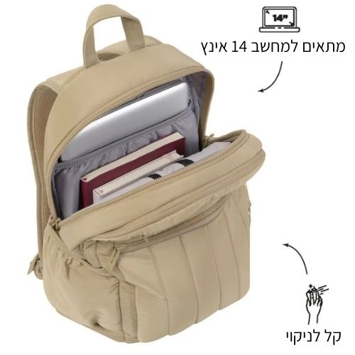 תיק גב Plaine למחשב 14