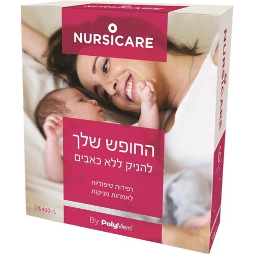 6 רפידות הנקה טיפוליות לשימוש רב פעמי נרסיקר Nursicare 1