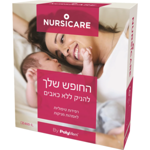 6 רפידות הנקה טיפוליות לשימוש רב פעמי נרסיקר Nursicare
