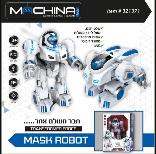 רובוט משנה צורה MASK ROBOT עם שלט 15 פעולות, אורות, סורק טביעת וטעינת USB 3