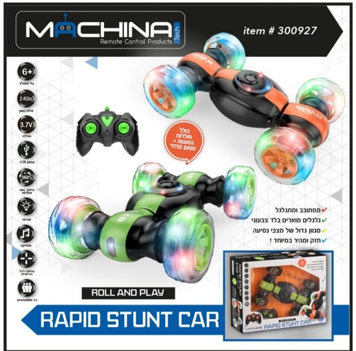 מכונית פעלולים RAPID STUNT CAR עם גלגלים מוארים צבעוניים וסוללה נטענת - אדום 5