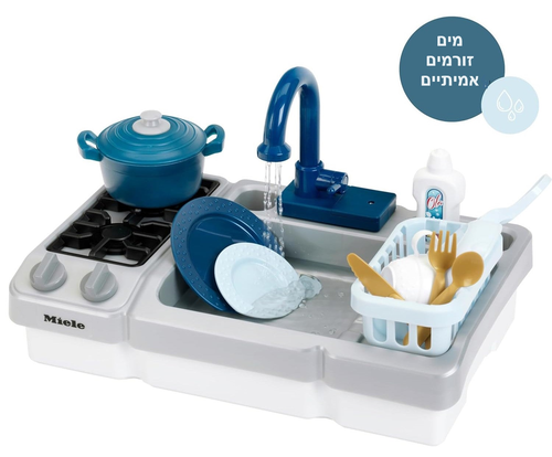 כיור וכיריים MIELE עם ברז מים זורמים למשחקי דמיון 12 חלקים 1