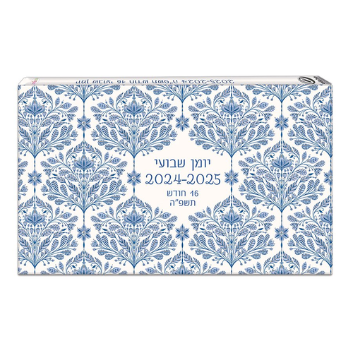 יומן שבועי מינה 1
