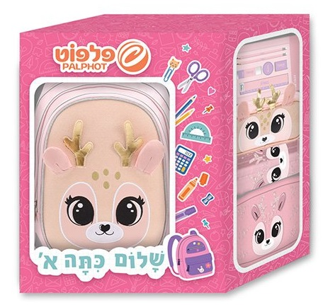 סט לכיתה א' - מארז של תיק אורטופדי ועגלה, קלמר, בקבוק, קופסת אוכל וכלי כתיבה - אייל ורוד 3