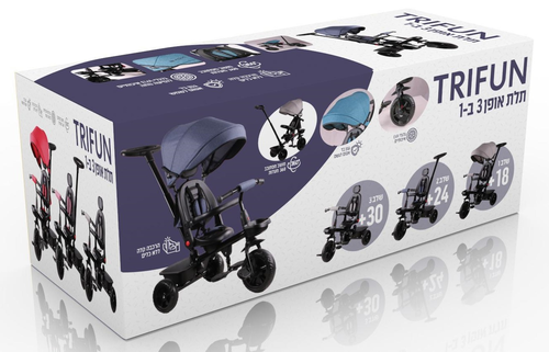 תלת אופן 3 ב 1 דגם TRIFUN עם כיסא נשכב ומסתובב 360 וגלגלי EVA ללא תקרים - אפור 4