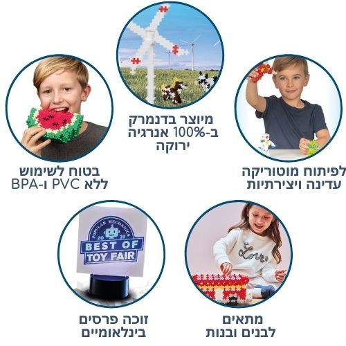 משחק הרכבה 100 חלקים קטנים במארז צינור רב פעמי - אפרוח 5