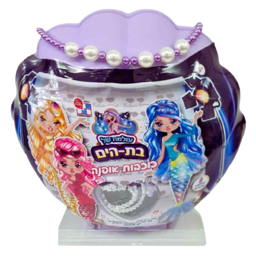 בובת בת ים בהפתעה 8 אביזרים - כוכבות האופנה  1