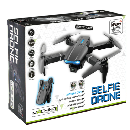 רחפן נטען Selfie Drone עם 2 מצלמות WIFI, זרועות מתקפלות ושלט רחוק (שחור או לבן) 1