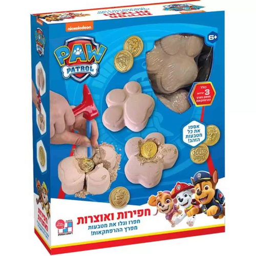 חפש את המטמון: מפרץ ההרפתקאות 1