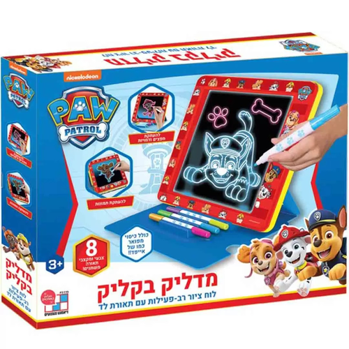 מדליק בקליק מפרץ ההרפתקאות - לוח ציור רב-פעילות עם תאורת לד וטושים, כולל כיסוי שהוא גם סטנד שולחני  1