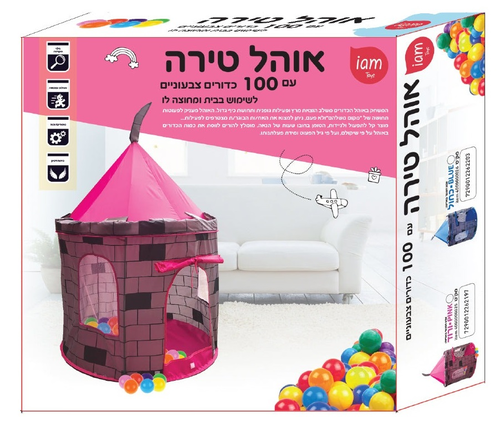 אוהל טירה קסומה לילדים עם חלונות רשת ו 100 כדורי משחק - אדום 3